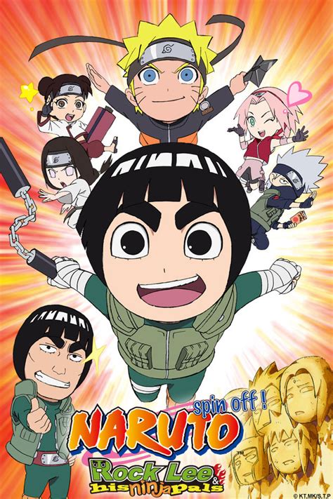 naruto rock lee spin off.